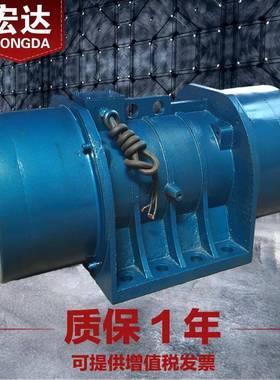 MV160-6振动电机380V12WMV-160-6卧式三相异步震动电机