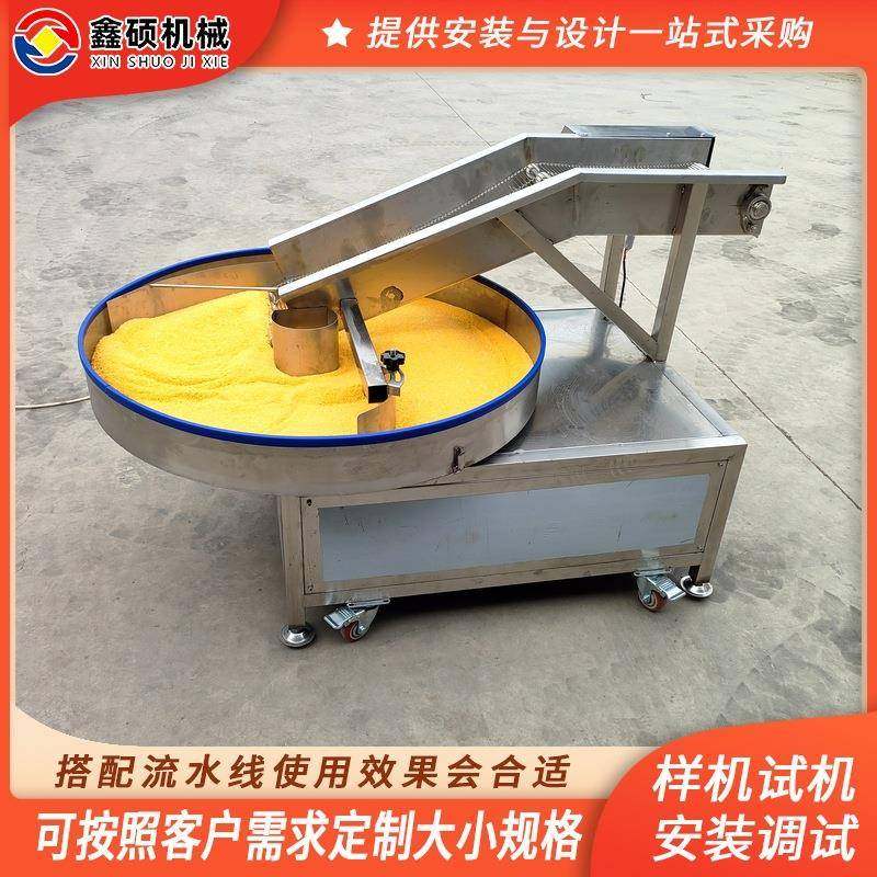 转盘式鱿鱼爪裹粉裹辣椒粉设备鸡腿丸子裹粉上粉机食品加工厂,清洗/食品/商业设备,其他食品加工设备,淘宝优惠券,粉丝福利购,淘宝优惠卷