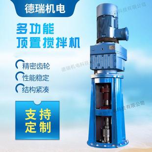 工业搅拌机污水矿浆泥浆大功率防爆齿轮砂浆石灰池搅拌器 大型立式
