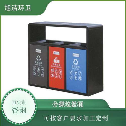 环卫垃圾箱果皮箱公园小区钢板烤漆量大优惠加厚内筒分类垃圾桶