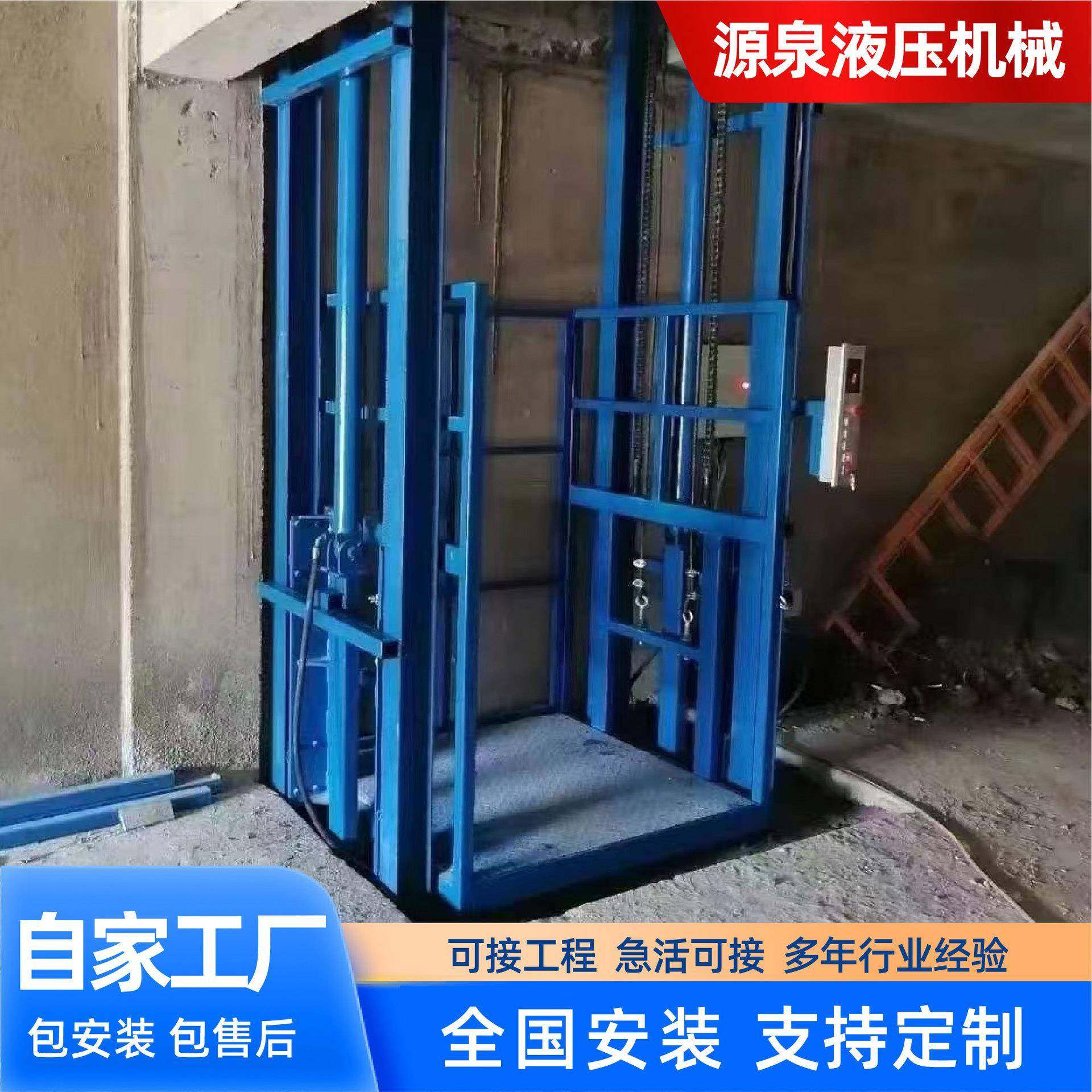 仓库液压升降货梯简易固定升降平台导轨载货厂房货梯大吨位货梯,搬运/仓储/物流设备,其他起重搬运设备,淘宝优惠券,粉丝福利购,淘宝优惠卷