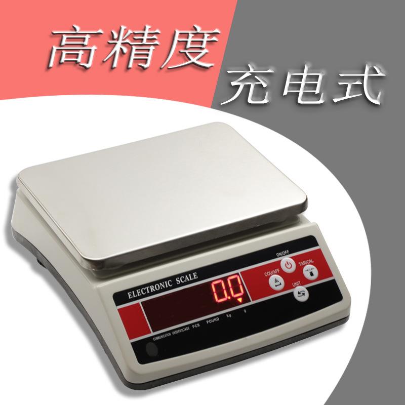 JM-CZ电子天平3kg/5kg/10kg/15kg/20kg/30kg/0.1g充电式大盘天平