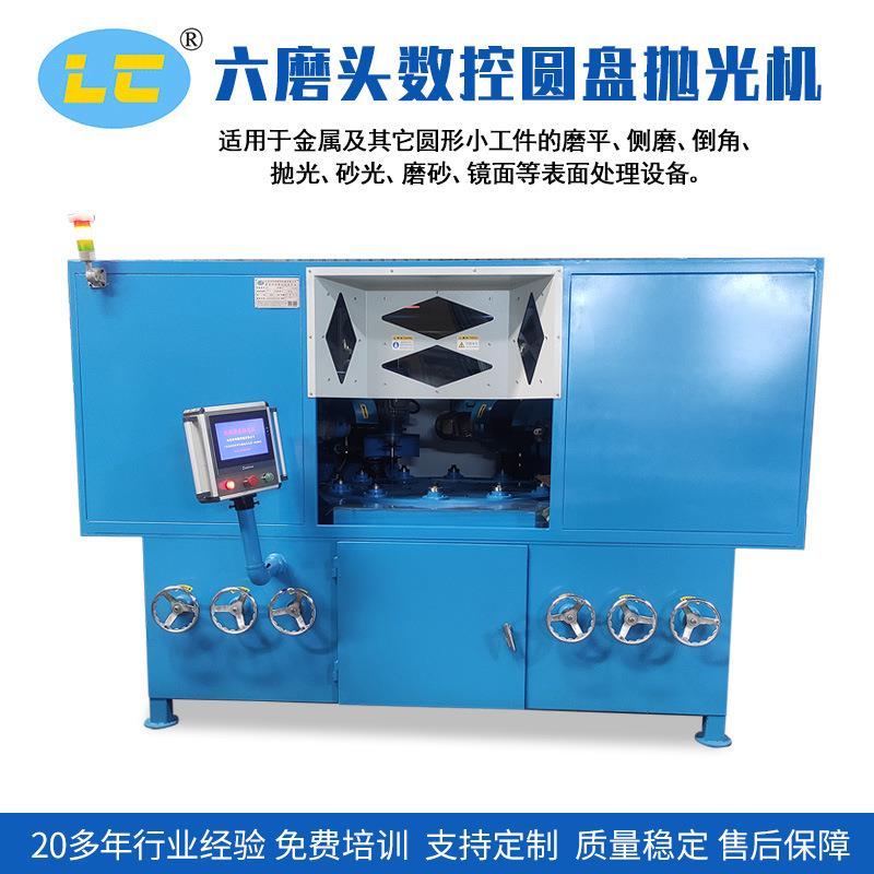 圆盘自动抛光机-ZP904A-12除锈拉丝机不锈钢管全自动外圆抛光机