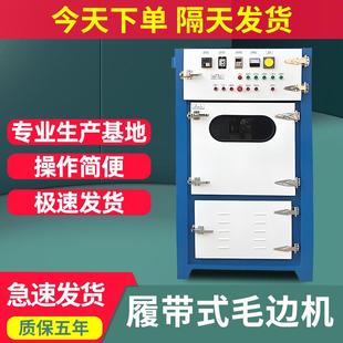 毛边机五金塑料制品自动喷砂机塑胶外壳去毛刺喷砂机处理机 履带式