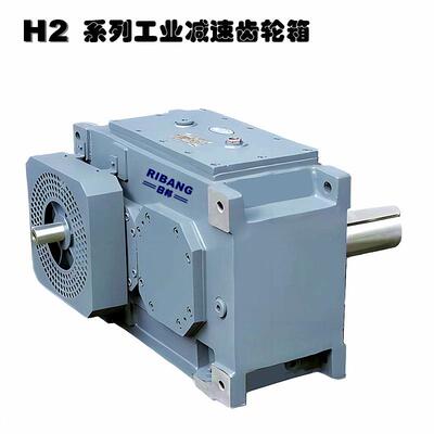 日邦H2SH6减速齿轮箱减速机GEARBOX弗兰德同类型HB齿轮箱减速器