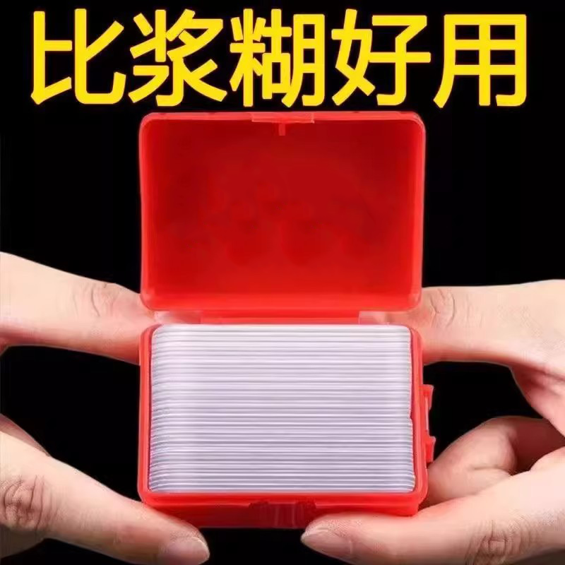 双面胶带双面胶带防滑固定器