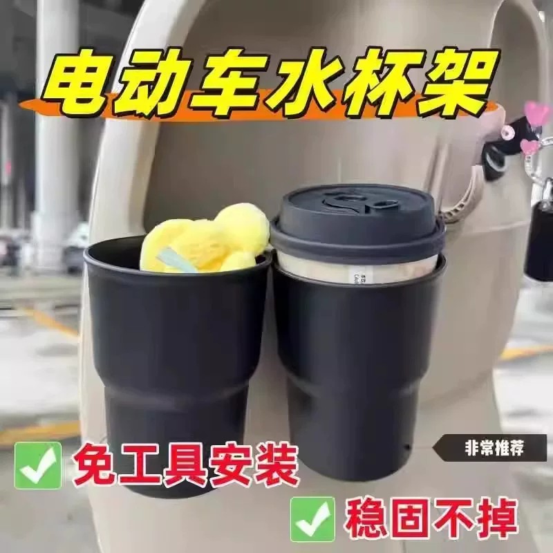车载加长前后排水杯架垃圾桶