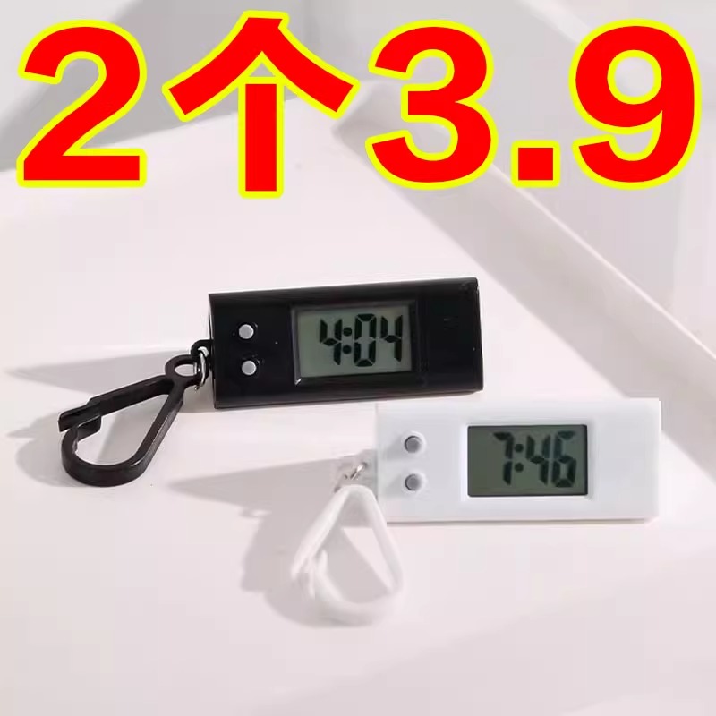 电子表迷你简约学生考试用