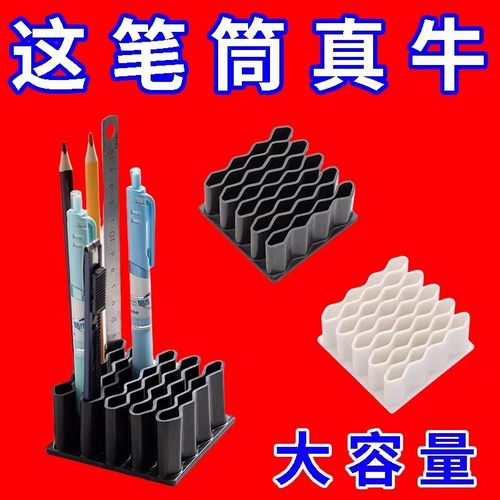 桌面药膏收纳盒多功能分类置物架