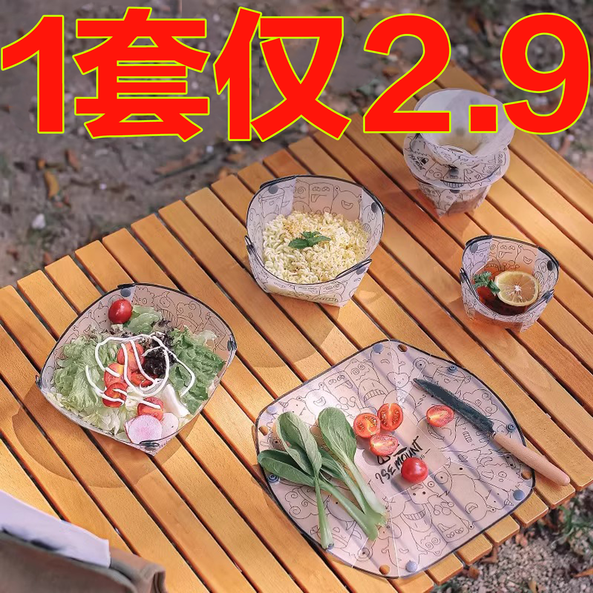 折叠碗便携式旅行食品级餐具