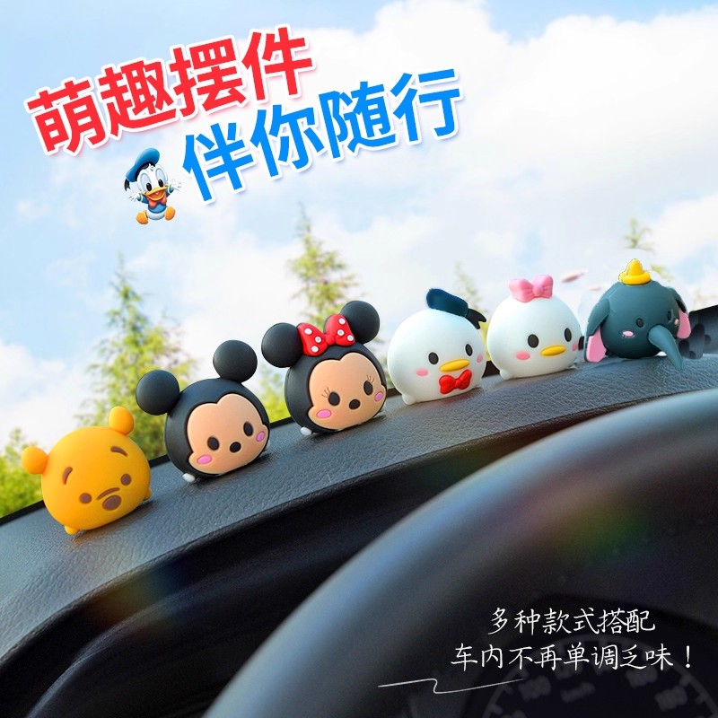 汽车摆件中控台屏幕可爱卡通公仔