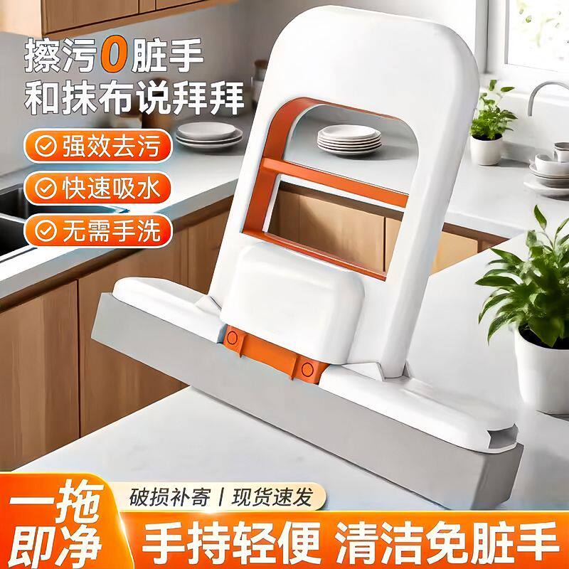 迷你折叠桌面懒人免手洗胶棉拖把