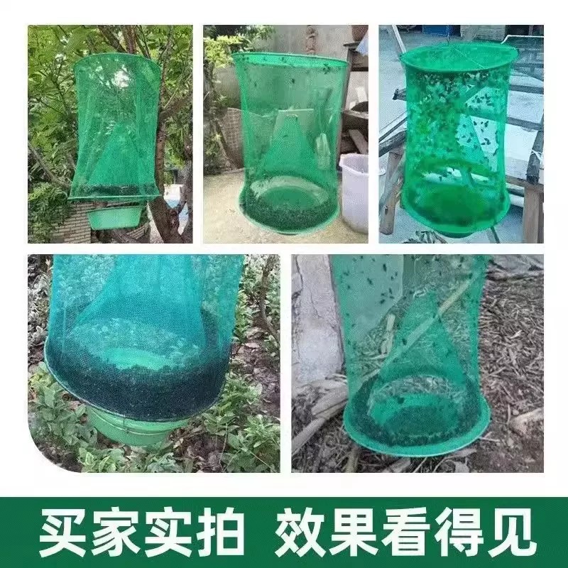 自动捕捉灭蝇笼养殖场户外专用