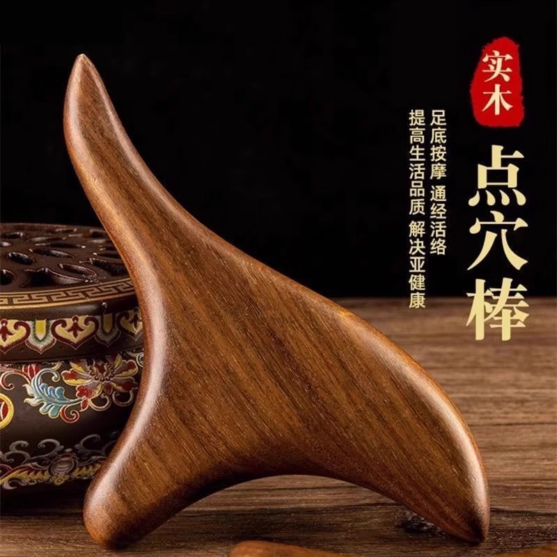 木质三角雀按摩器足疗棒