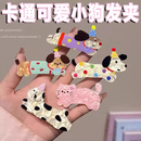 卡通可爱小狗发夹女前额侧边刘海夹碎发鸭嘴夹子发卡创意头饰夏季
