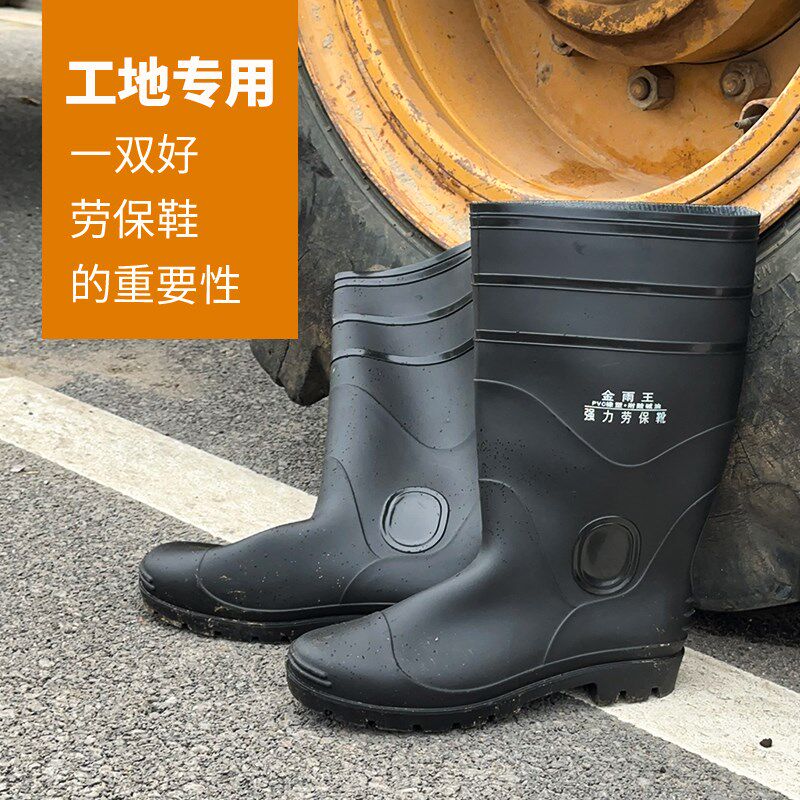金雨王特大码男士雨鞋大号高筒水鞋加厚耐磨胶鞋48号49号50号水鞋