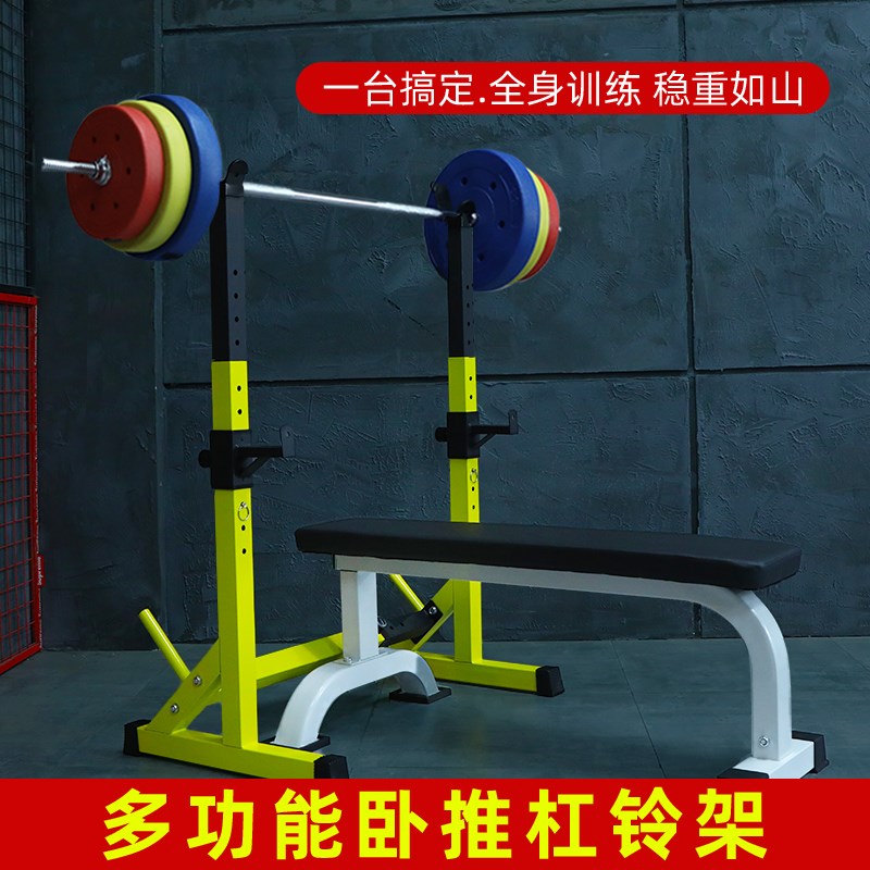 连体深蹲架可调节杠铃架举重床 卧推架家用健身器材套装举重支架