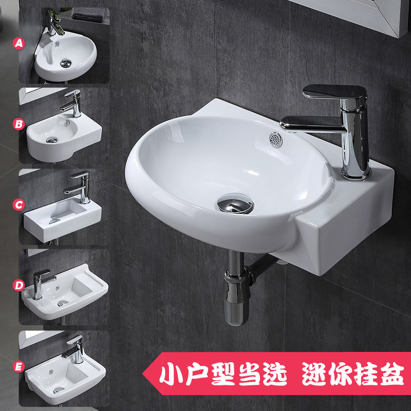 挂墙式洗手盆迷你小户型卫生间阳台小挂盆儿童洗手洗脸洗面三角盆