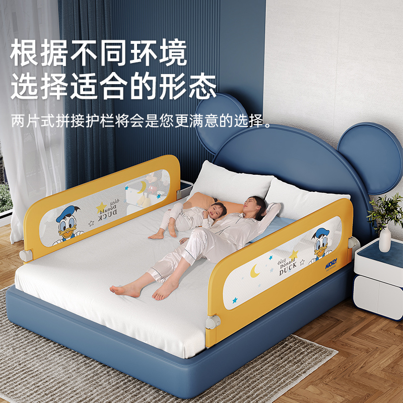床围栏宝宝防摔防护栏婴儿床边床上床档护栏单面一面一侧儿童挡板