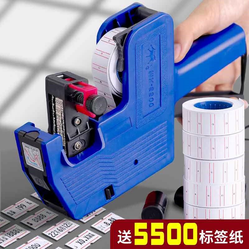 打码机打价格标签机打价机超市价钱打F码器标价机价格纸全自动手