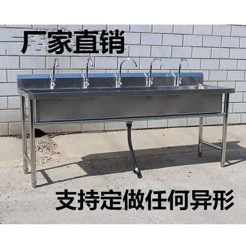 商用不锈钢洗手池洗手槽洗碗池洗菜池洗手盆大单槽学校食堂可定做