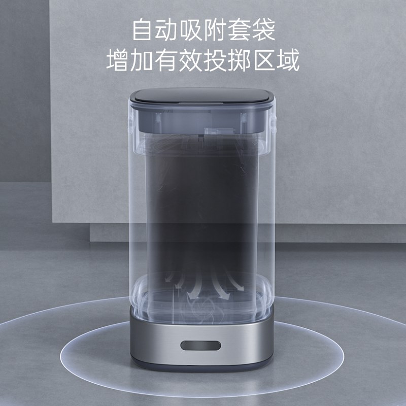 智能感应垃圾桶家用客厅厕所卫生间厨房大容量全自动打包吸附换袋