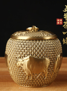 大号铜茶叶罐摆件 铜五牛茶叶罐 铜储物罐摆件 铜米缸摆件