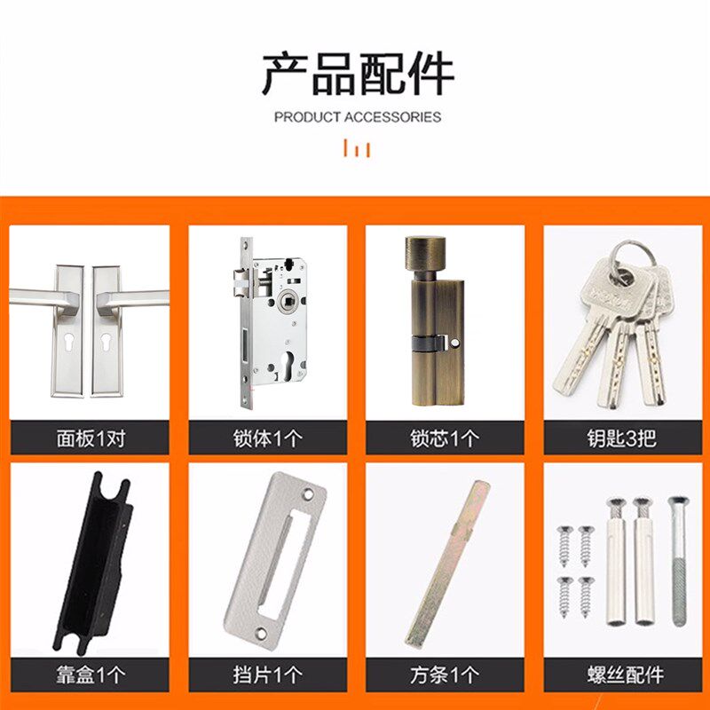771卧室门锁 木门锁套装门锁 欧式简约不锈钢门锁 加重加厚静音锁