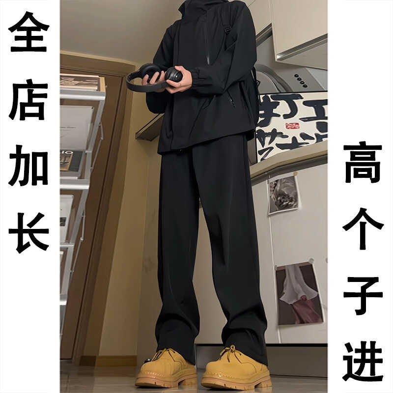 春秋加长版休闲直筒裤机能裤高个子运动裤男生黑色冲锋裤防风裤潮