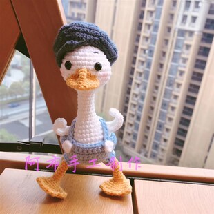 成品歪脖子鹅玩偶钩针玩偶定制A钩针娃娃手工编织情侣礼物宝宝玩