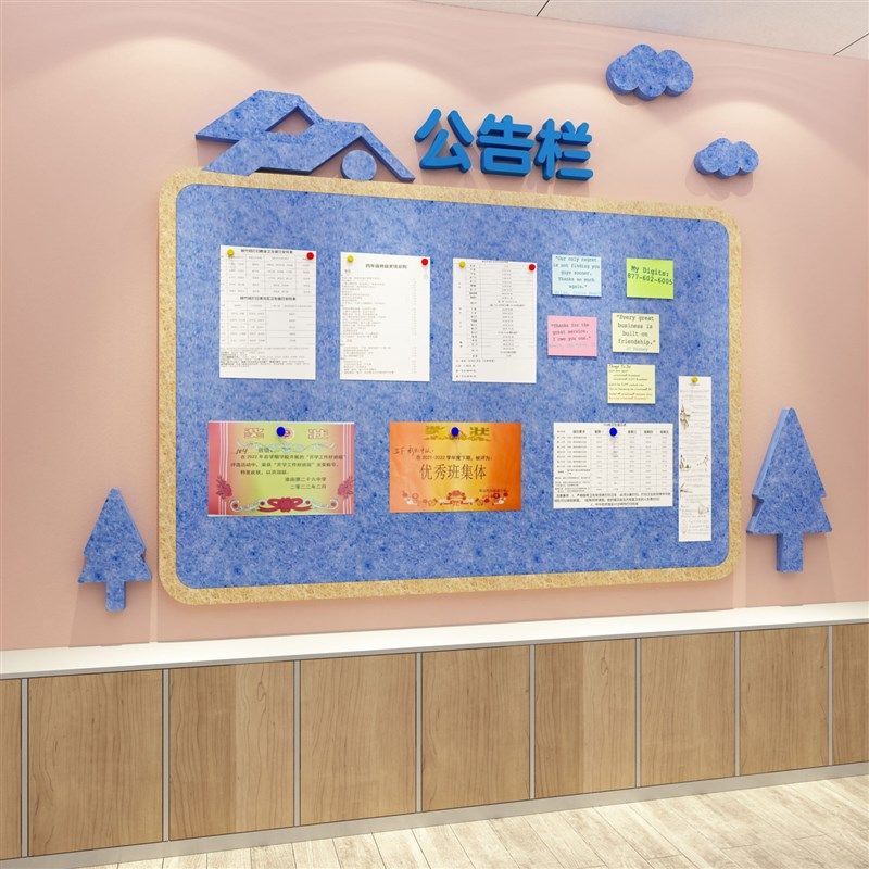 幼儿园食谱栏墙贴纸展示板环创装饰布置成品公告宣传栏毛毡板菜谱