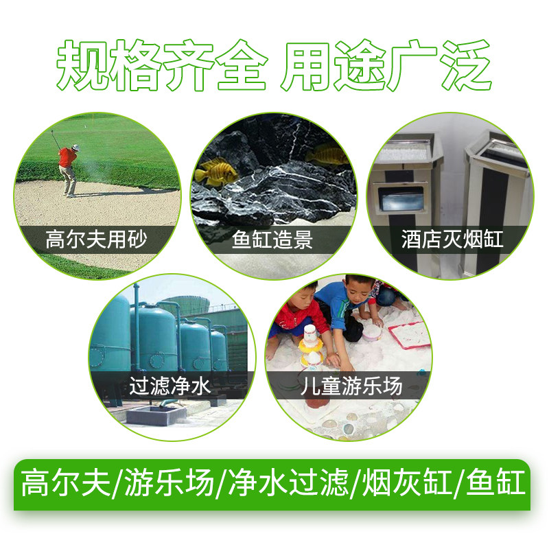 石英砂白色酒店烟灰缸垃圾桶灭烟细沙白沙子造景石英沙