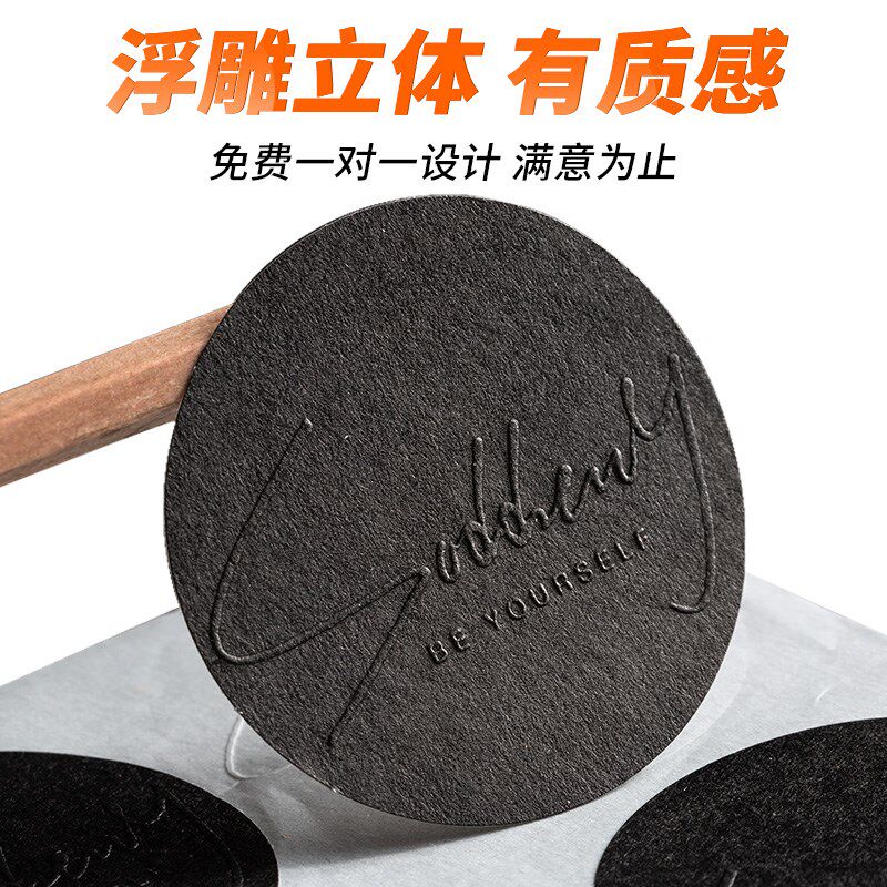凹凸贴纸定制花店烘焙压痕浮雕定制广告logo印刷二维码不干胶标签