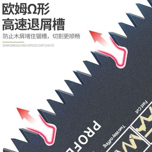 伐木手板锯手锯家用锯子小型手持园林工具木工锯板锯钢锯锰钢切割