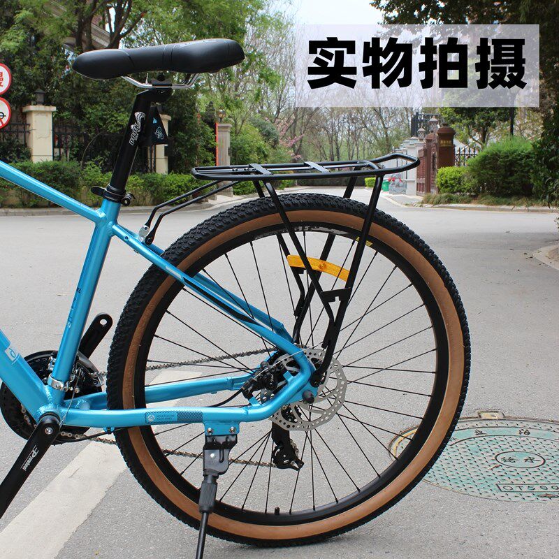 自行车后货架山地车后座架折叠载人26/27.5寸载重后衣架
