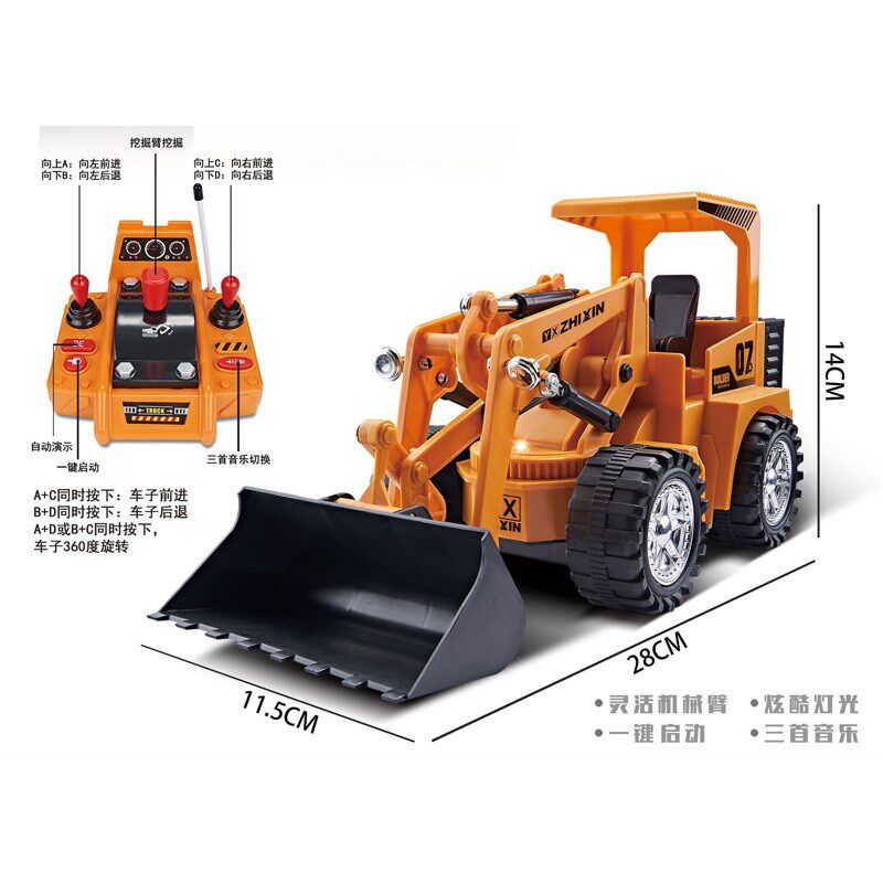 儿童玩具充电遥控挖机遥控推土机带音乐灯光自动演示启动