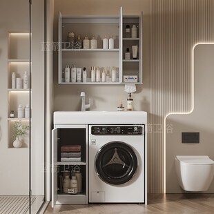 小户型国产可丽耐肤感一体盆洗衣机柜阳台卫生间实木洗手盆