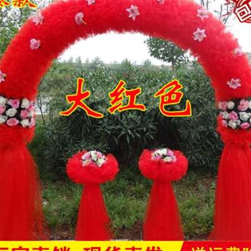 婚庆花门绢花拱门新款开业店庆活动拱门结婚拱门装饰婚礼布置道具