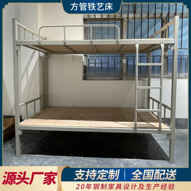 上下铺铁架床双层床员工学生宿舍上下H床工地双人高低床铁架床工