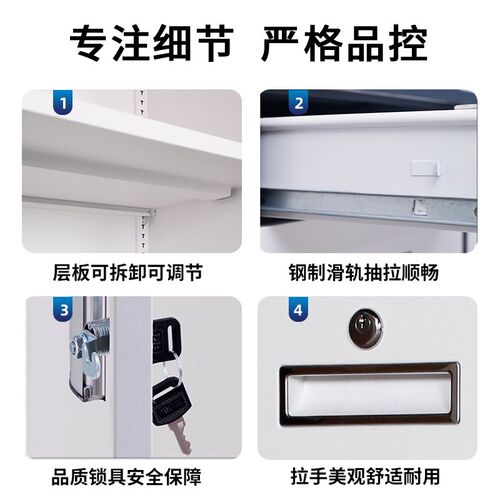 办公室矮柜桌下抽屉文件柜铁皮储物办公室资料柜工具带锁小柜子
