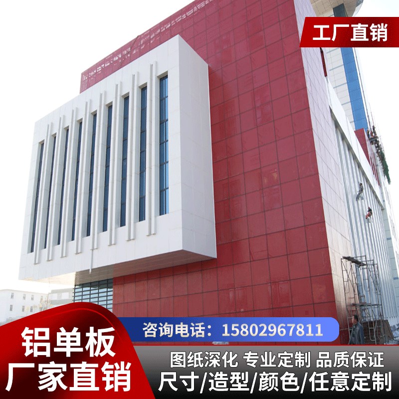 冲孔铝单板雕花吊顶镂空外墙穿孔木纹色幕墙定制弧形氟碳门头铝板