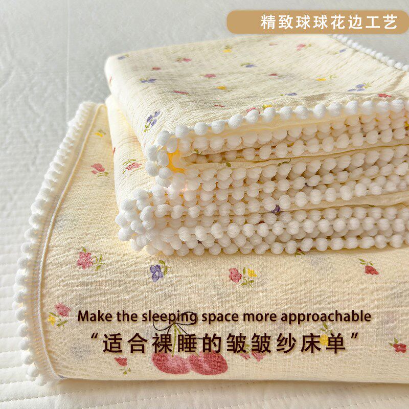 A类韩版b床单件球球皱皱纱双层纱纯棉全棉学生宿舍被单枕套三件套