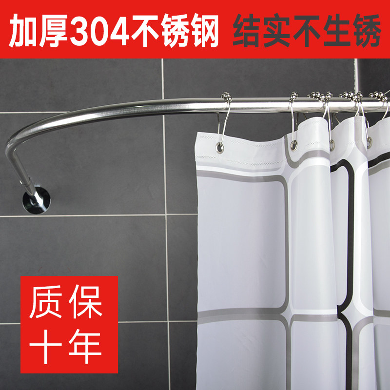 浴帘杆免打孔弧形伸缩杆浴帘套装卫生间浴室不锈钢l型半u形转角架
