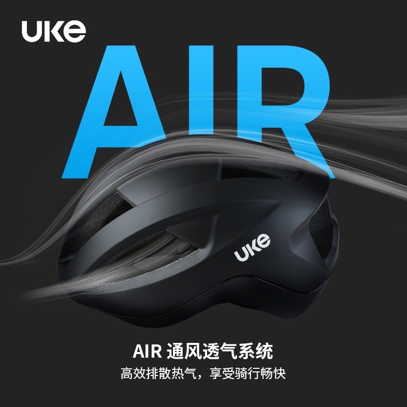 UKE骑行通风透气头盔男女款公路山地自行车一体成型ERT防护安全帽