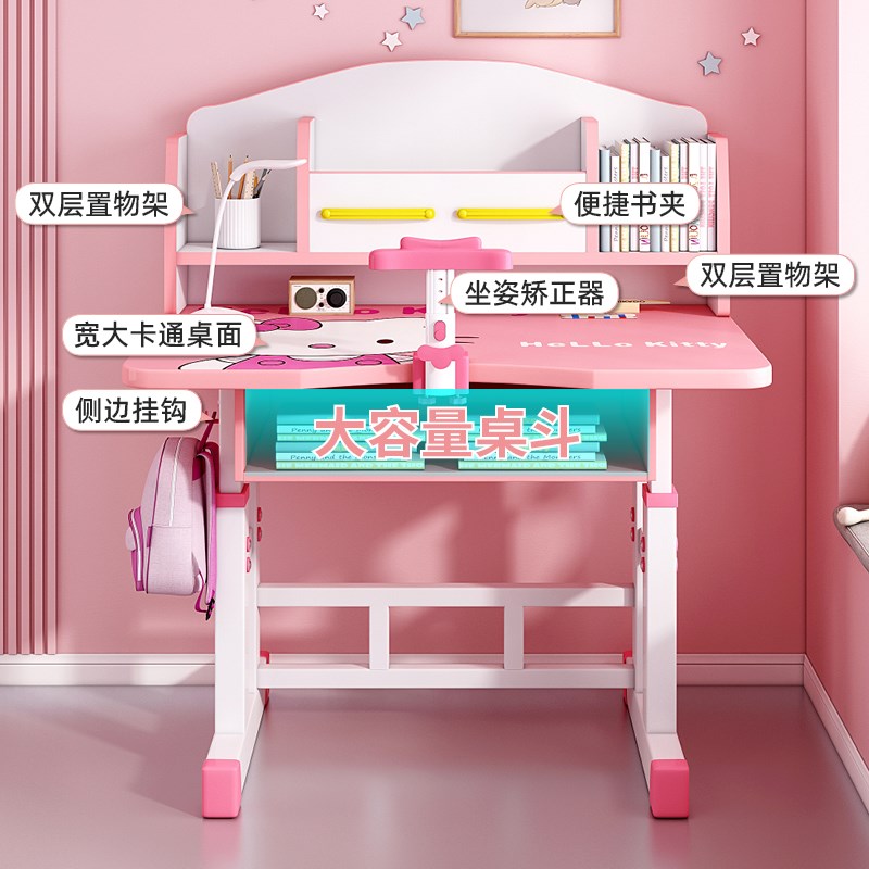 儿童学习桌可升降儿童书桌书架一体桌卡通写字桌中小学生学习桌椅