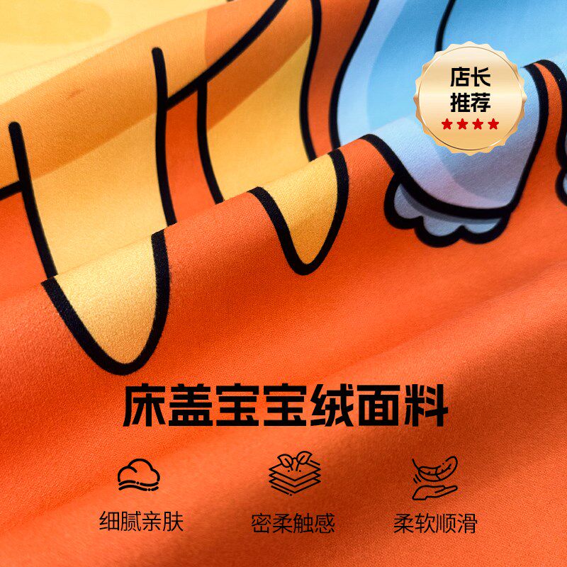 星级酒店亲子房布置宾馆民宿儿童主题房卡通床旗床尾巾床盖帐篷