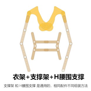 亚克力透明衣架白底图拍摄道具挂拍衣架隐形服装展示架腰围支撑架