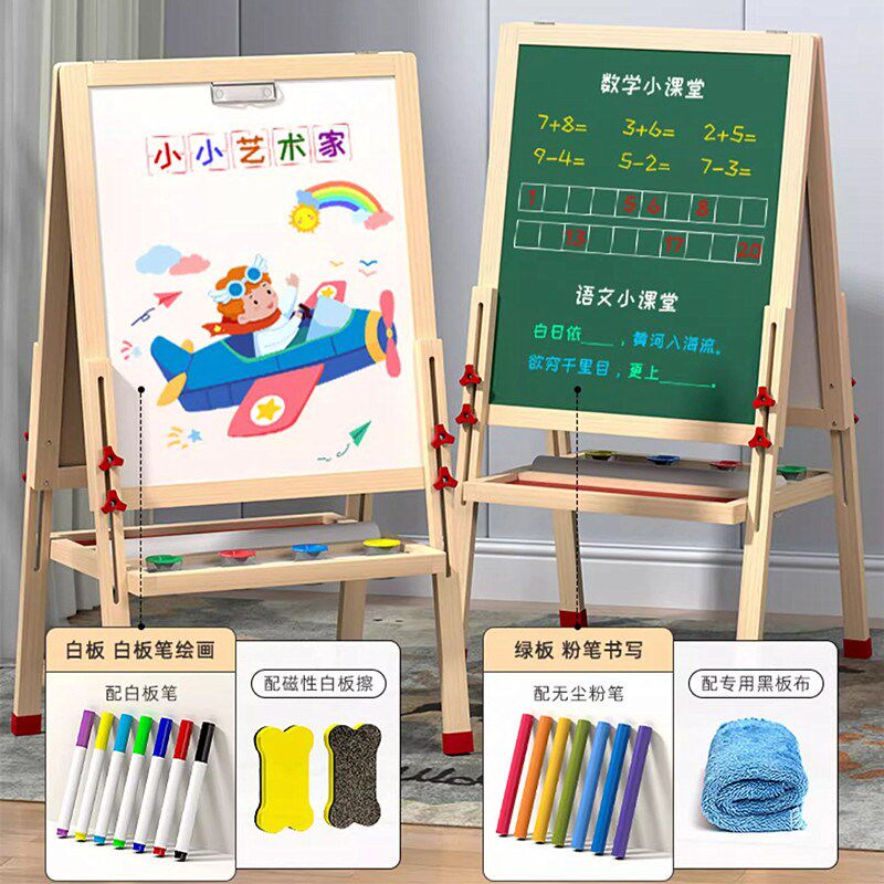 儿童画板家用支架式小黑板宝宝涂鸦可擦双面磁性无尘写字板画架