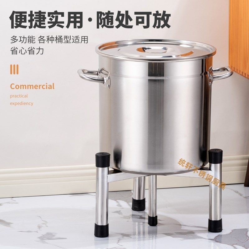 不锈钢汤桶支架商用厨房保温桶架开水桶三角架加固花盆架鱼缸底座