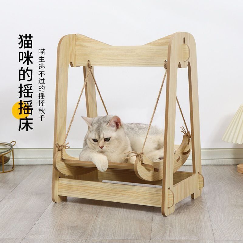 木质摇床猫咪用品小宠双层防侧翻秋D千挂式吊窝宠物吊床猫床猫秋